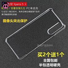 pc塑料透明4迴路電錶箱三相四戶戶外防雨四表位配電箱 歷史價格詳細信息