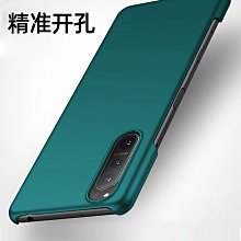 適用索尼Xperia1iii全包邊手機TPU軟殼Xp1ii拉絲Xperia1V五5代IV防摔電話保護套索尼xpe 歷史價格詳細信息
