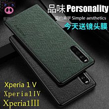 殼適用索尼xperia1II手機殼大理石紋x1ii玻璃5G保護套sony簡約高貴 歷史價格詳細信息