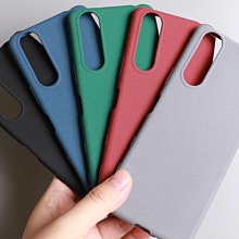 適用索尼Xperia 1 IV手機殼奶奶灰X5IV磨砂防滑10III軟矽膠套四代[橙子數碼配件] 歷史價格詳細信息