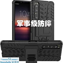 適用 索尼 X1 V / X5 V 金屬邊框 磨砂 亞克力 背板 手機殼 Xperia1 IV 保護套 歷史價格詳細信息