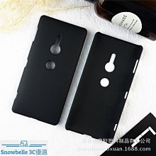 適用索尼XZ1Compact電池G8441 G8442 SO-02K XZ1C電池LIP1648ERPC 歷史價格詳細信息