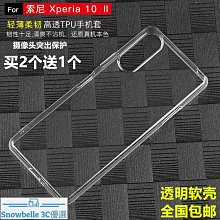 Xperia1 II 手機殼 SonyXperia10plus透明鏡面翻蓋保護皮套 男女 索尼保護殼 防摔殼 歷史價格詳細信息