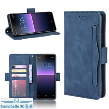 適用索尼Xperia1/5/10 II拼接翻蓋皮套三代保護套磁吸支架插卡手-潮友小鋪 歷史價格詳細信息