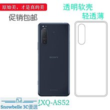SONY透明軟殼 手機殼 適用Xperia 1ii 5ii XZ1 XZ XZ2 XZ3 XA2U XZS 硅膠保護殼 歷史價格詳細信息