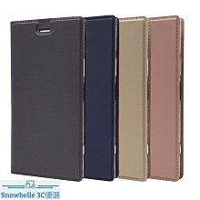 SONY XPERIA XZ1 G8341 全新電池 無法充電 電池膨脹 更換電池 專業維修【台中恐龍電玩】 歷史價格詳細信息