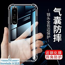 適用ace2手機保護膜無塵倉1ace2pro全膠鋼化膜曲面全屏防摔ac二貼膜曲屏1加aec2por全包保護acepro 歷史價格詳細信息