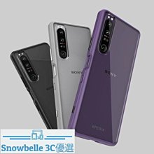 惡魔盾 DEVILCASE 可調式手工編織花掛繩 (附專屬大墊片) 掛繩 歷史價格詳細信息