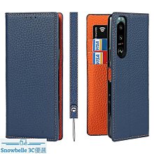 手機殼 Xperia 手機套 III 索尼5 Imak 5 矽膠軟套 Sony  透明殼 防摔 3代 索尼 保護殼 歷史價格詳細信息