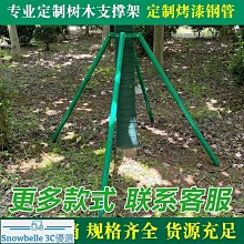 大樹風水畫卷軸畫玄關書房掛畫國畫辦公室外事禮品畫迎客松招財畫 歷史價格詳細信息