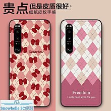 索尼 Xperia 5 可愛外殼皮卡丘 Stitch 米老鼠保護手機殼 歷史價格詳細信息