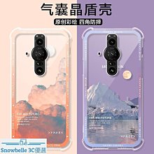 索尼Xperia PRO-I手機殼真皮sony xperia pro-i保護套索尼Xperia 1 IV奢華高檔Xper 歷史價格詳細信息