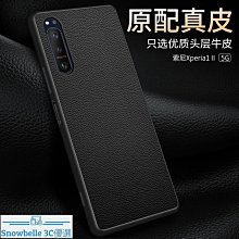 適用于索尼Xperia1IV手機殼新款Sony Xperia1 iV圖片定製XQ-CT72手機套全包男女簡約純 歷史價格詳細信息