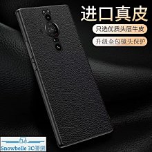 適用于索尼Xperia1IV手機殼新款Sony Xperia1 iV圖片定製XQ-CT72手機套全包男女簡約純 歷史價格詳細信息