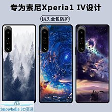 Sony 索尼 Xperia10IV Xperia5IV Xperia1IV X10IV X1IV X5IV電池膨脹 歷史價格詳細信息