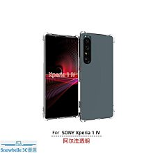 索尼Xperia 1 IV手機殼XQ-CT72新款軟殼動漫卡通全包邊耐臟保護套 Sony 1 10 IV 四代保護殼 最 歷史價格詳細信息
