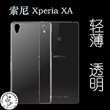 適用于索尼XZ3手機殼XZ2p保護套Premium透明硬殼XZ2c殼Compact外-潮友小鋪 歷史價格詳細信息