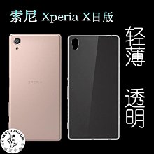 日本 友情x戰士美少女 閃耀能量手杖 RA17624 歷史價格詳細信息