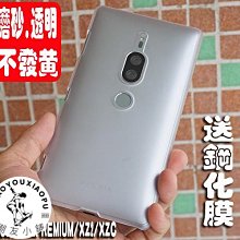 索尼手機殼 磨砂 訂製  抖音同款 適用索尼 Xperia 5ii 手機殼 可愛 潮牌 XQ-AS72保護套個性創意氣囊 歷史價格詳細信息
