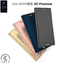 適用索尼XZP電池XZ1 XZ3手機電池G8342 G8142手機內置電池電板 歷史價格詳細信息