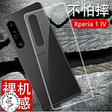 索尼Xperia 1 IV手機殼PRO-I翻蓋掀蓋皮套Ace3保護套插卡10IV防摔 sony Pro I 手機保護殼配 歷史價格詳細信息
