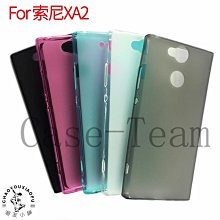 索尼 SONY Xperia XA2+ 高透空壓殼 防摔殼 氣墊殼 軟殼 手機殼 歷史價格詳細信息