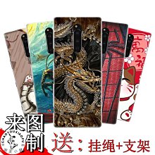 Sony Xperia 1 J9110 X1 指紋排線 指紋辨識排線 開機鍵 歷史價格詳細信息