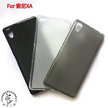 適用于索尼Sony Xperia Z3手機套保護套 索尼Z3 手機殼布丁套素材 歷史價格詳細信息