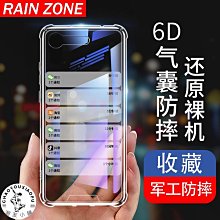 適用于索尼XZ3手機殼XZ2p保護套Premium透明硬殼XZ2c殼Compact外-潮友小鋪 歷史價格詳細信息