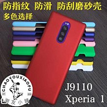 適用 索尼 X1 V / X5 V 金屬邊框 磨砂 亞克力 背板 手機殼 Xperia1 IV 保護套 歷史價格詳細信息