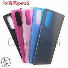 索尼手機殼 適用于索尼 Sony Xperia 5 II透明TPU皮套素材手機殼防水紋清水套 手機殼 保護殼 防摔殼 歷史價格詳細信息