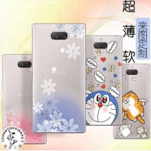 來圖定制手機殼nova9榮耀60華為mate40pro夜光玻璃8圖案p50+熒光v40情侶p30暢享10任意 歷史價格詳細信息