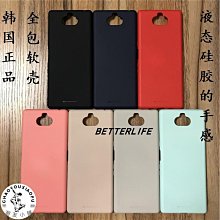 SONY Xperia 10 Plus 手機殼 索尼 Xperia10 保護套 軟殼 防摔 插卡 磁鐵吸附 側掀膚感皮套 歷史價格詳細信息