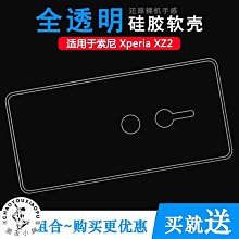硅膠軟性桌角防護套 2入-棕色 歷史價格詳細信息