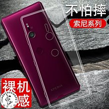 適用 SONY XZ2 H8296 原廠尾插 XZ2 尾插小板 充電孔 xz2 充電小板 USB充電孔 尾插排線 歷史價格詳細信息
