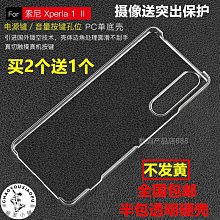 pc塑料透明4迴路電錶箱三相四戶戶外防雨四表位配電箱 歷史價格詳細信息