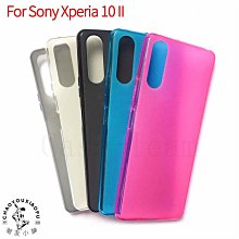 Sony Xperia1(2代) Xperia1 ii Xperia1 II 碳纖維紋可插卡翻蓋式磁扣支架皮套保護套 歷史價格詳細信息