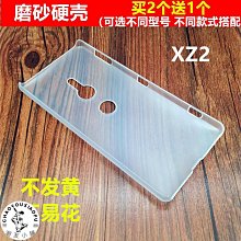 索尼手機殼 磨砂 訂製  抖音同款 適用索尼 Xperia 5ii 手機殼 可愛 潮牌 XQ-AS72保護套個性創意氣囊 歷史價格詳細信息