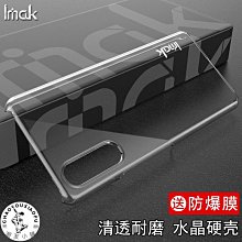 適用 索尼 X1 V / X5 V 金屬邊框 磨砂 亞克力 背板 手機殼 Xperia1 IV 保護套 歷史價格詳細信息