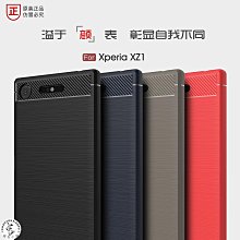 索尼 SONY Xperia XZ1 (5.2吋) 尚美系列 經典書本雙色磁釦側掀手機皮套 保護殼 手機殼 歷史價格詳細信息