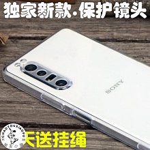 適用 索尼 X1 V / X5 V 金屬邊框 磨砂 亞克力 背板 手機殼 Xperia1 IV 保護套 歷史價格詳細信息