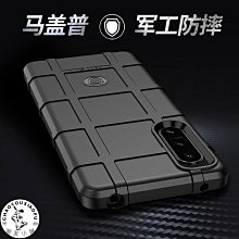 適用索尼Xperia1ii手機殼5ii 二代保護套Mark2透明M2矽膠軟殼防摔全包保護殼個性防摔保護鏡頭[橙子數碼配件] 歷史價格詳細信息