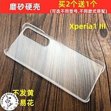 適用于索尼Xperia 5iii手機殼奢華復古花朵索尼10iii皮紋殼日韓潮牌個性防摔軟邊索尼1i 歷史價格詳細信息