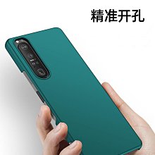 適用索尼Xperia 1IV手機殼潮牌情侶氣囊SONY索尼1 4代保護套高級感創意XQ-CT72男女防摔索尼1/[橙子數碼配件] 歷史價格詳細信息