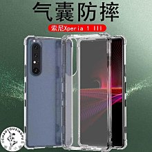 索尼xperia1 II手機殼 Sony xperia1 III保護套 x1iii皮紋殼硬殼 復古創意彩繪防摔外殼 歷史價格詳細信息