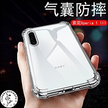 索尼xperia1 II手機殼 Sony xperia1 III保護套 x1iii皮紋殼硬殼 復古創意彩繪防摔外殼 歷史價格詳細信息