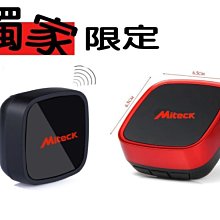 SounDo Miteck  無線藍芽一對二發射器/接收器 電視.音響 Brt41 歷史價格詳細信息
