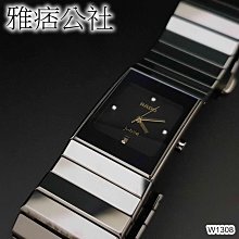 [雅痞公社]瑞士原裝 LONGINES 浪琴 嘉嵐系列 酒桶型 白面羅馬時標 超薄全白鋼 石英男錶-W0266 歷史價格詳細信息