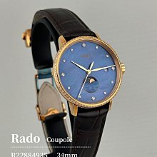 RADO 雷達 Coupole 晶璨系列 經典月相石英女錶-34mm R22885945 歷史價格詳細信息