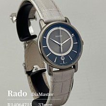 RADO 雷達 DiaMaster 鑽霸系列經典石英女錶-33mm R14089103 歷史價格詳細信息